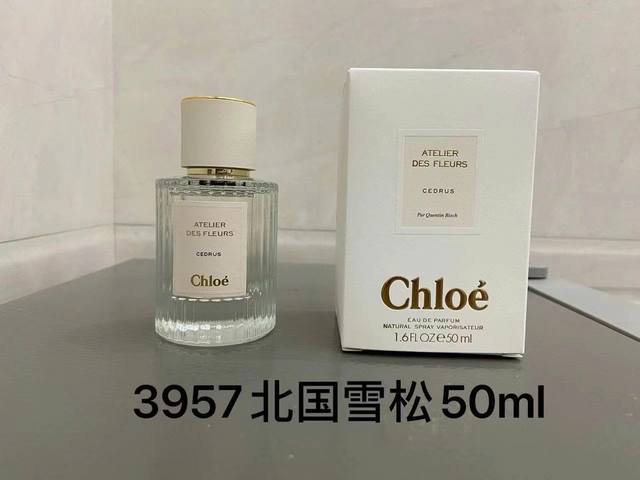 Department Store Quality Coeur Enchanted Garden Series Perfume 50Ml! Scent: Ceda