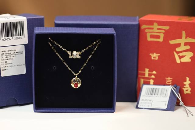 Swarovski Double-Layer Emoji Lockbone Necklace High Quality! Comes With Full Pac