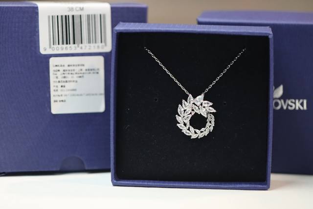 Swarovski Frosted Leaf-Shaped Olive-Shaped Crystal Set A Luxurious And Unique De
