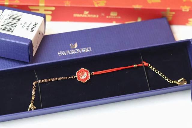 New Year Edition Swarovski Blooming Prosperity Red Swan Bracelet Red Prosperity