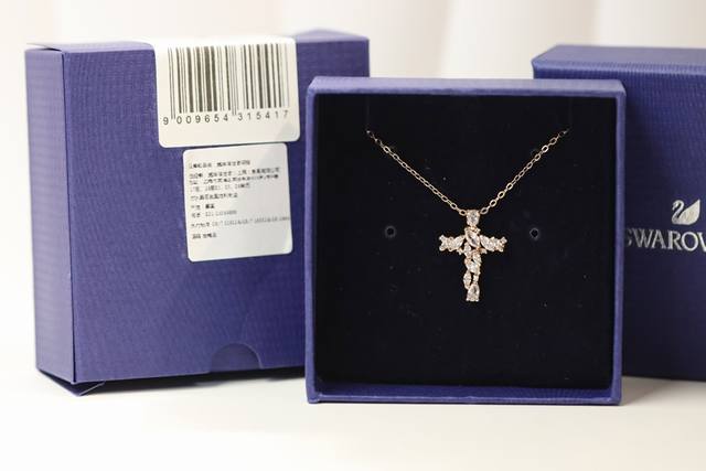 Hurry And Grab The Year-End Surprise Special Price! Swarovski Rose Gold Olivine
