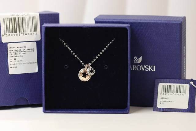 Hurry And Grab The Year-End Surprise Special Price! Swarovski Star Heart Collar
