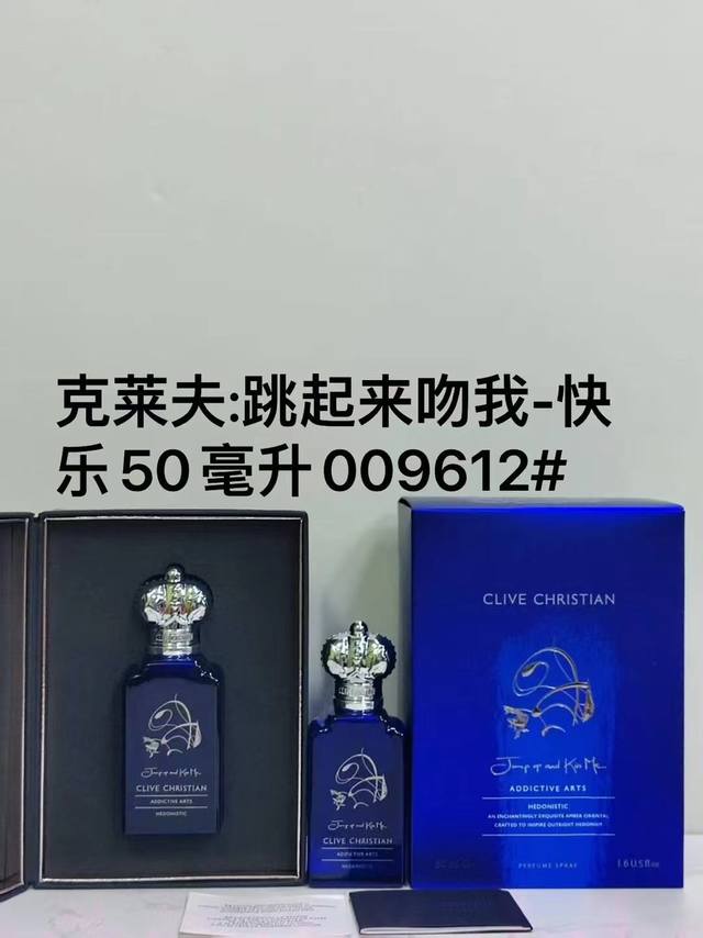 Premium Quality Clive Christian 50Ml! Scent: Jump And Kiss Me, No. 1 For Men, Ca