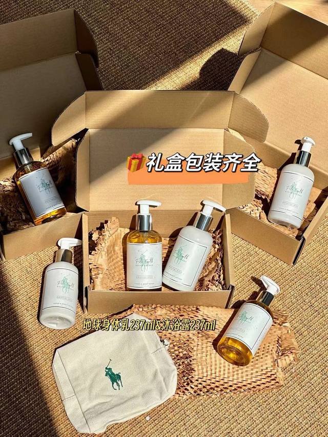 Premium Quality Ralph Lauren Full-Body Fragrance Two-Piece Set! Includes: Earth