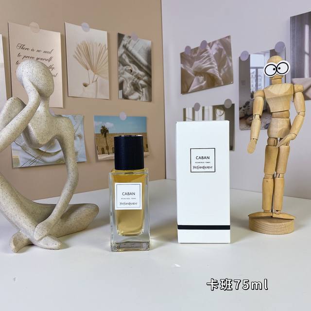Premium Quality Caban 75Ml Saint Laurent Haute Couture Collection - Ysl Yves Sai