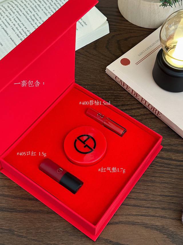 Department Store Quality Armani Sample Makeup Trio Set Qixi Festival Gift Recomm