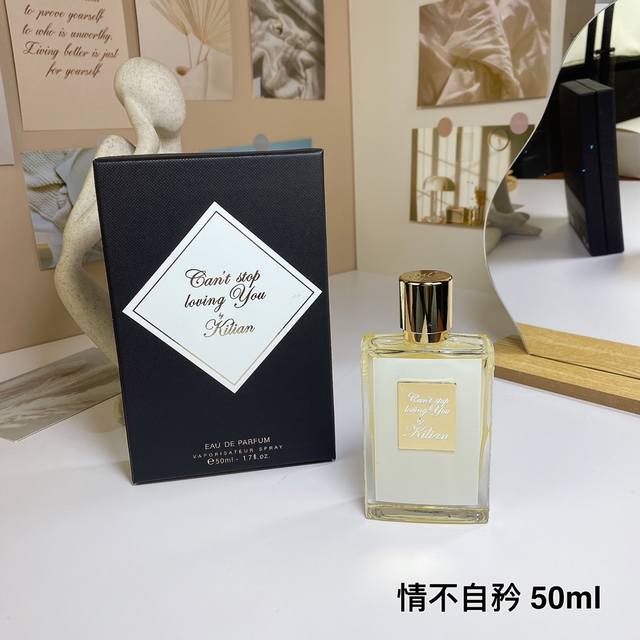 Department Store Quality By Kilian Kilian New Perfume Can't Stop Loving You Top