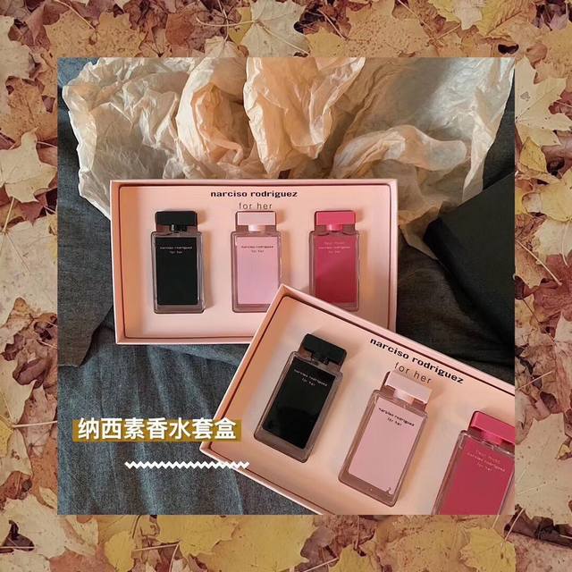 Department Store Quality Narcissus Perfume Sample Set (3 Pieces). Scent:Cool And