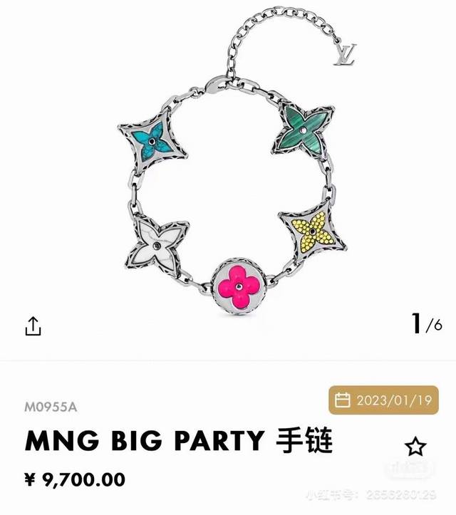 New Arrival Louis Vuitton Mng Big Party Bracelet Mng Big Party Bracelet Features