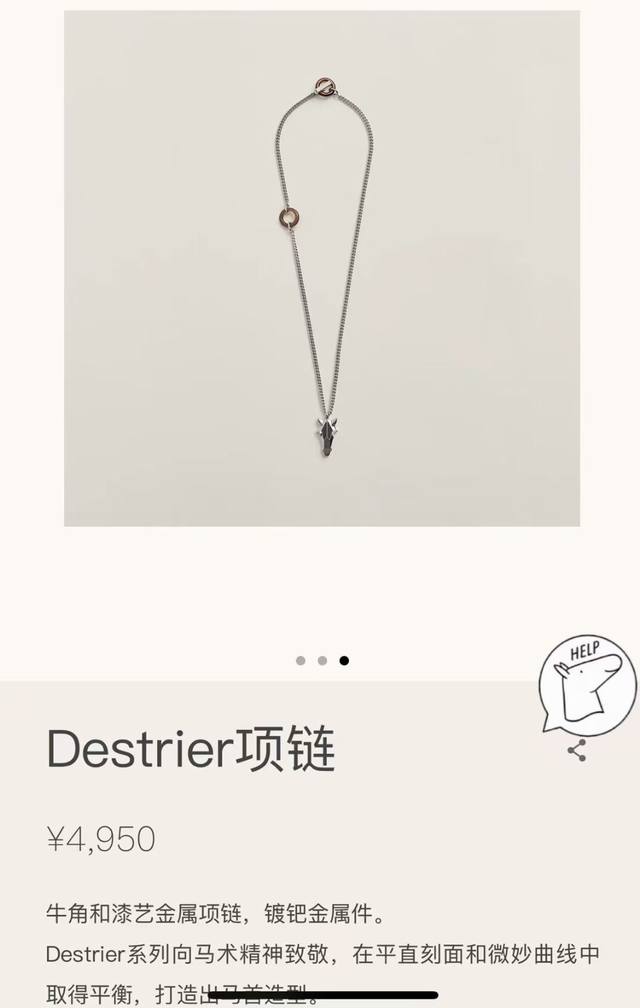 New Arrival, Exclusive Launch Herm S Destrier Silver 3D War Horse Necklace The H