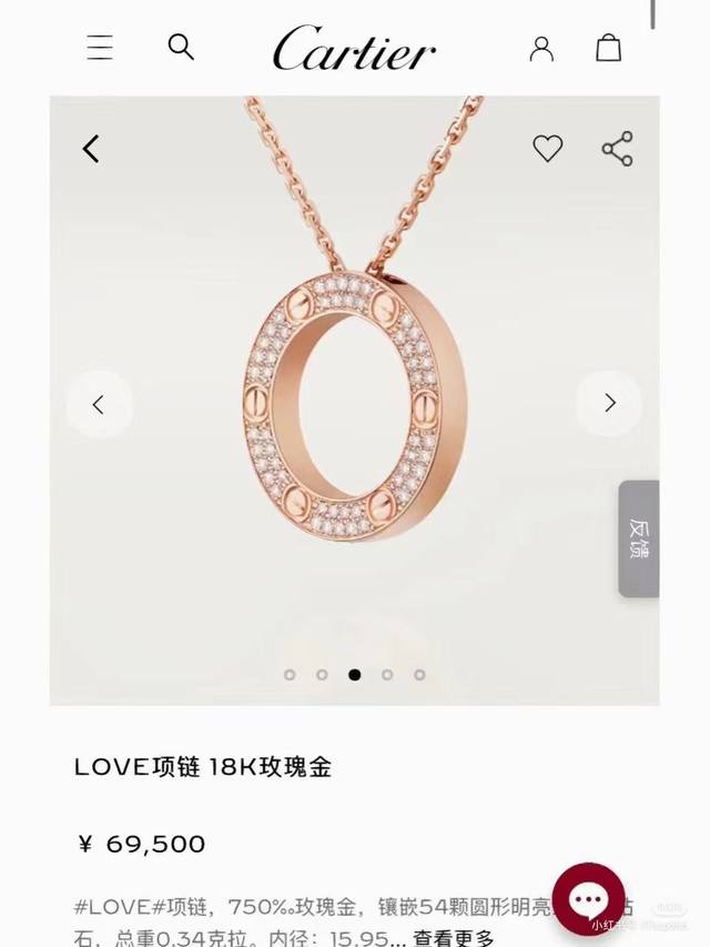 Best-Selling Style Cartier Rose Gold Full Diamond Round Pendant Necklace The Lov