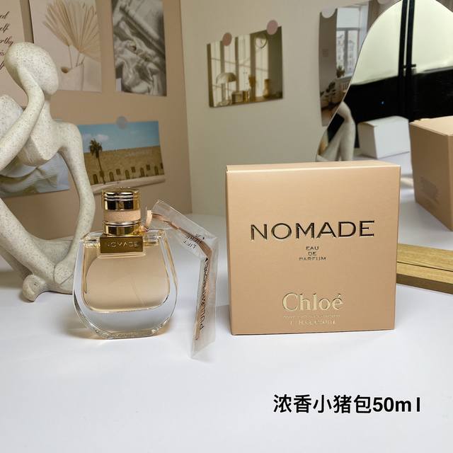 Counter Quality Chloe Nomade Intense Fragrance Mini Pig Bag Wanderer Women's Per