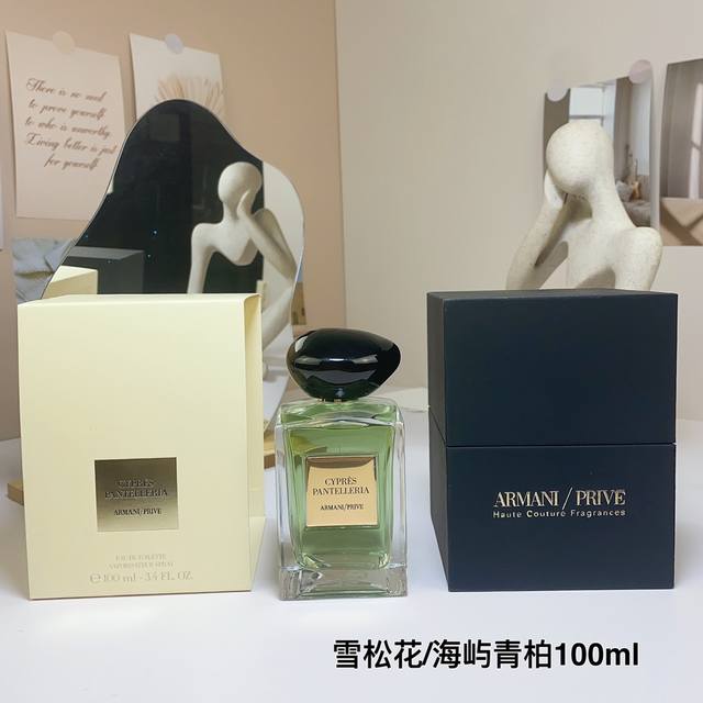 Counter Quality Armani Armani New Haute Couture Private Collection Perfume Pante