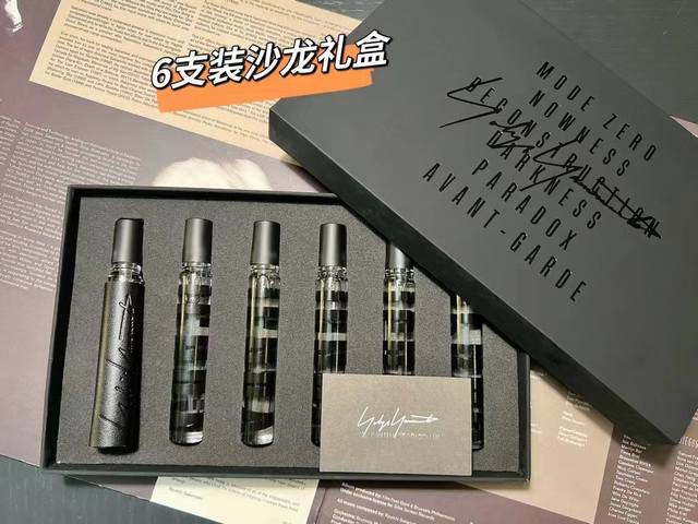 Department Store Quality Dark Aesthetic Yohji Yamamoto Salon Perfume Gift Set Bl