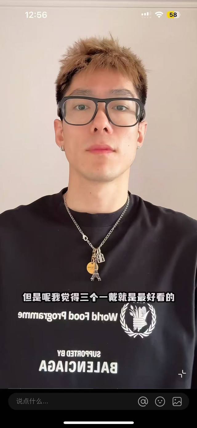 Authentic New Arrival Balenciaga Necklace Balenciaga Vintage-Style Design, Match