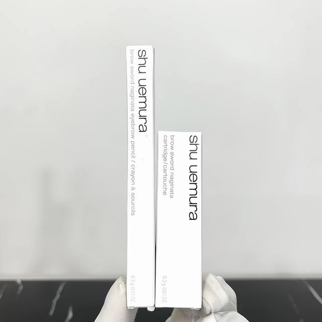 Exclusive Shu Uemura New Automatic Knife-Edge Eyebrow Pencil! Includes A Refill.