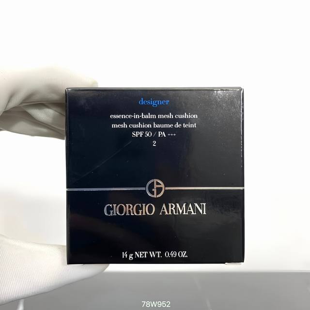 Exclusive Armani Blue Cushion 14G! Shades: 2-3-4.