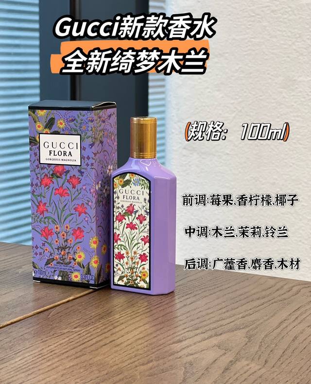 Counter Quality Dreamy Magnolia Encounter With Passionate Dreams Gucci Dreamy Ma