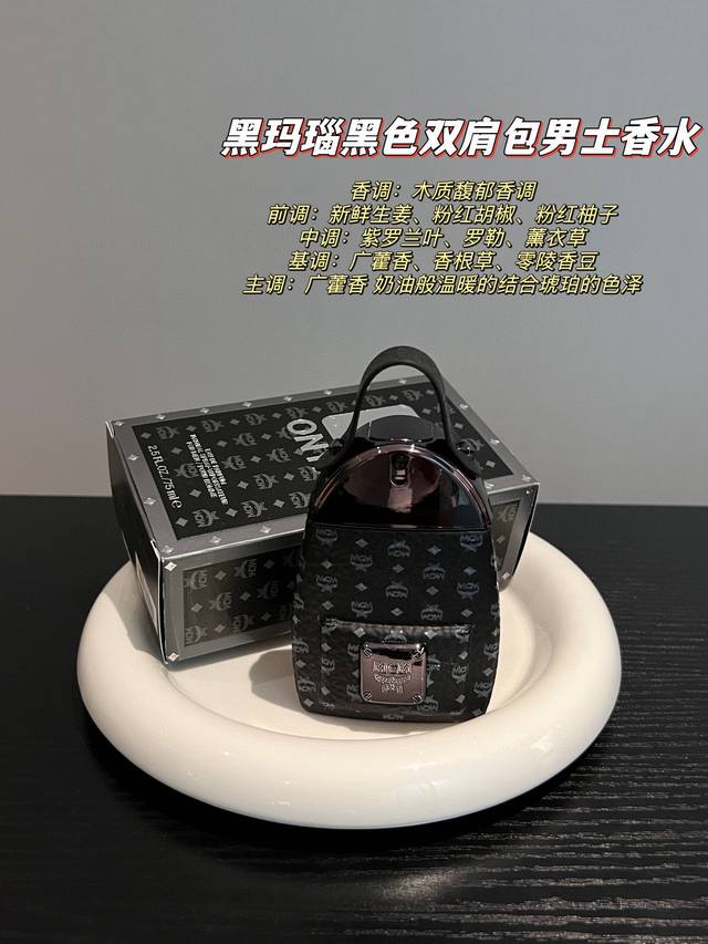 Counter Quality Black - Black Agate Double-Shoulder Bag Men's Perfume This Is Th