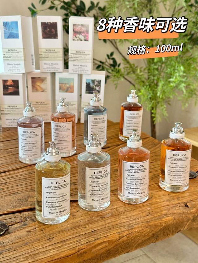 Department Store Quality Eight Perfume Styles To Choose From, Each With A Unique