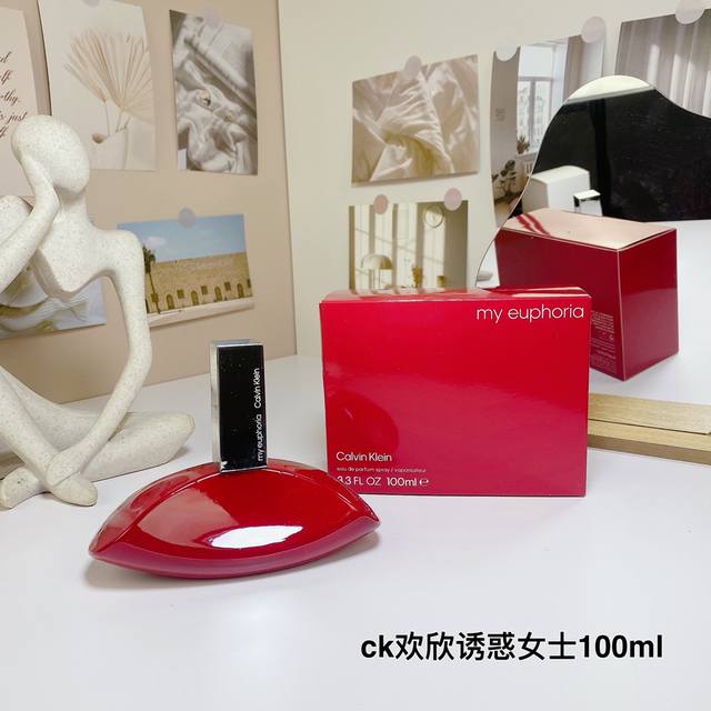 Department Store Quality Calvin Klein 23 Edition Joyful Seduction Women's Perfum