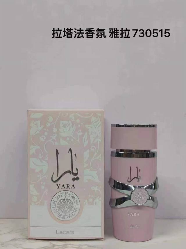 Premium Quality Other Premium Quality 150 Gift Box 730515 Latifa Pink Candy 100M