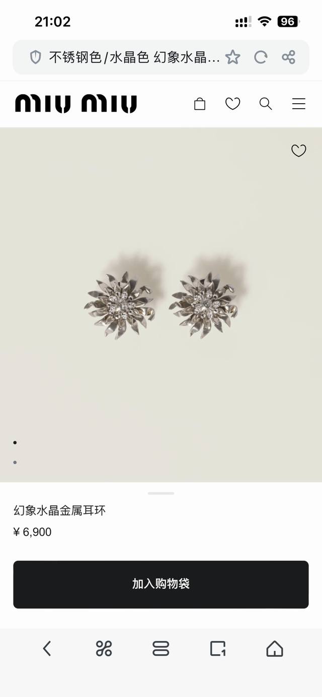 Zp Pattern Miu Miu Earrings Elegant And Graceful Design With Intricate Carving,