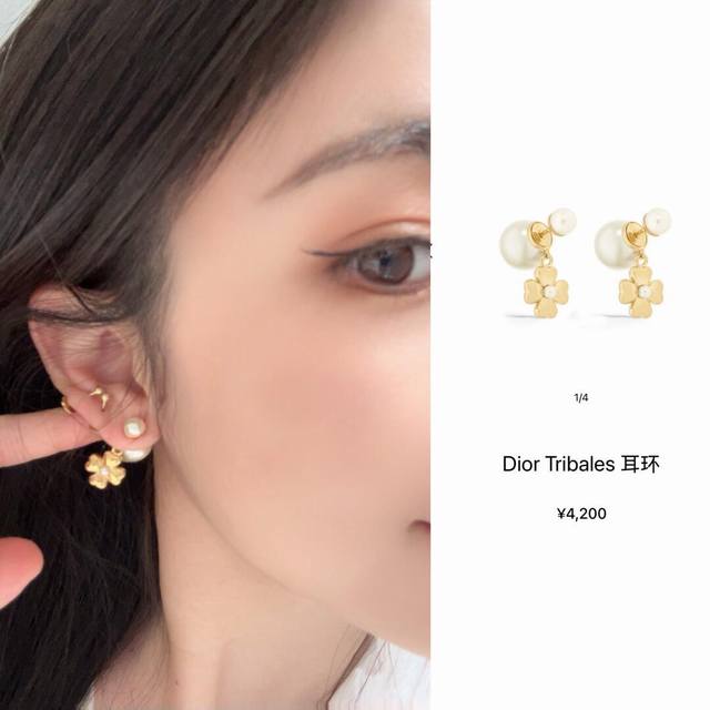 211881Zp5460! For Bulk Orders, Please Contact Customer Service. Dor 25 Four-Leaf
