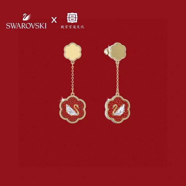 Swarovski Blooming Prosperity Red Floral Swan Earrings This Elegant Earring Feat