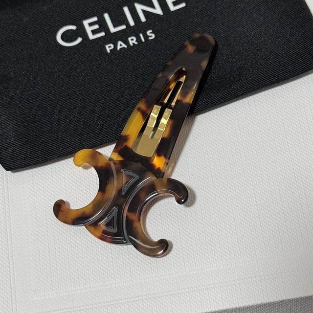 High Quality, Details As Shown In The Picture. 0800110 One Price. Celne Tortoise