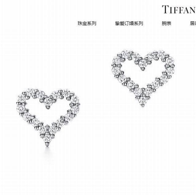 Tiffany Heart-Shaped Ear Studs, Custom-Made Exclusive Precision Cut, Zirconia Wi