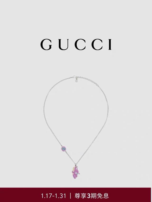 New Arrival] Gucci Chinese New Year Series Dragon Baby Print Enamel Pendant Neck