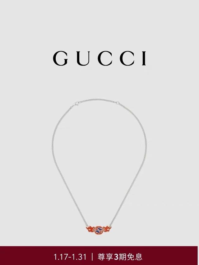 New Year Gift][New Arrival] Gucci Chinese New Year Series Interlocking Double G