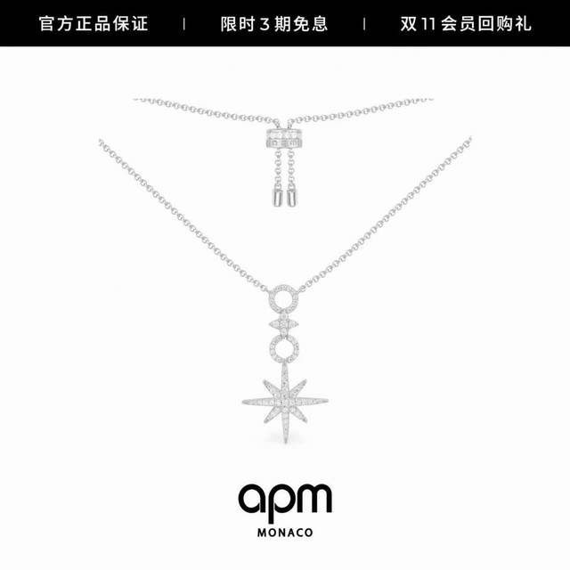 Apm Six-Pointed Star Circle Adjustable Necklace With A Feminine Sweater Chain De