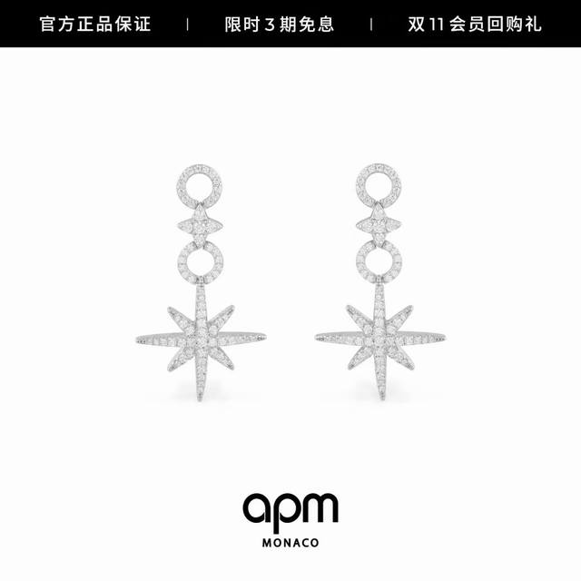 Apm Six-Pointed Star Circle Dangling Earrings With A Feminine Design, Silver New