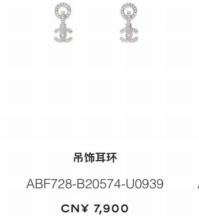 Chanel 25S Full Diamond Silver Double C Earrings Super Instagram-Style Silver Ea