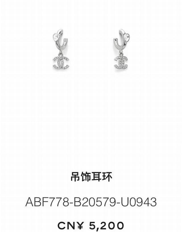 Chanel 25S Silver Double C Heart Earrings Super Instagram-Style Pair Of Silver E