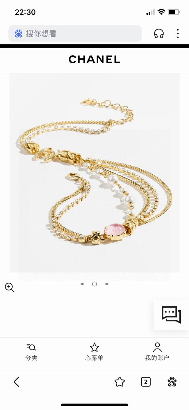 Chanel Double-Layer Double C Necklace