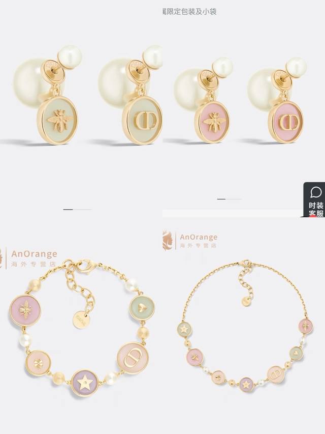 Necklace, Bracelet, Earrings Dior Set New Arrival From The Store Beautiful Beyon