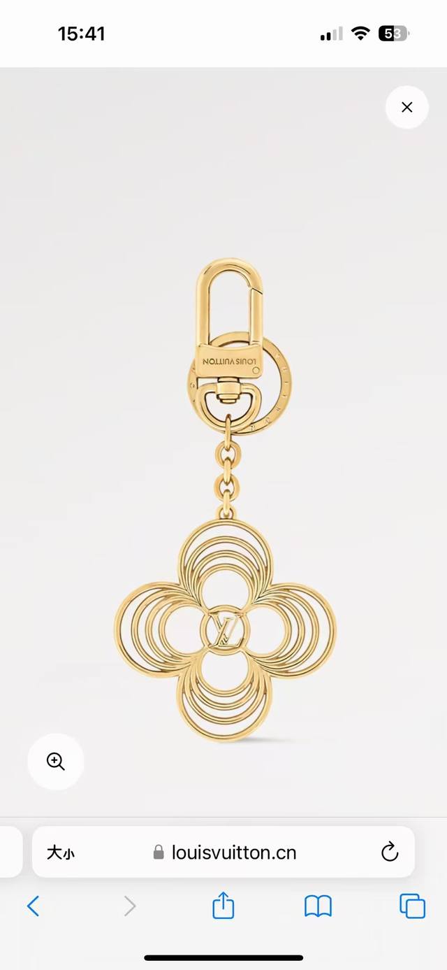 Lv Breeze Keychain Elegantly Interprets Floral Motifs With A Delicate Aesthetic,