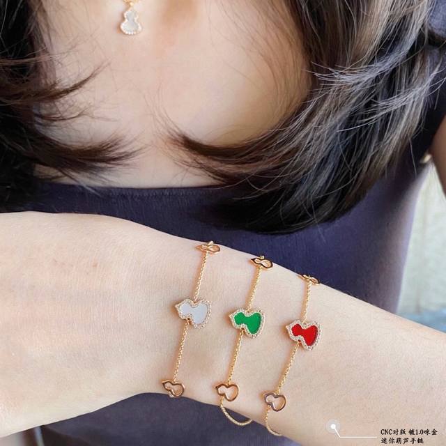V Gold-Plated, Red Agate, White Mother-Of-Pearl, Natural Peacock Green,Qilin Min