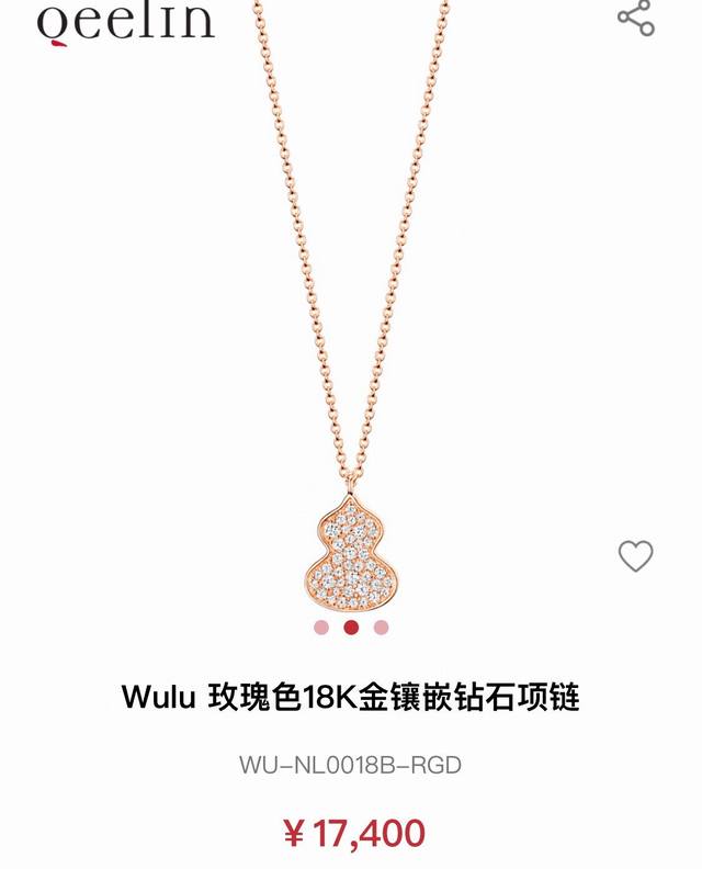 Premium Version, High-End, Many Celebrity Favorites, Qilin Necklace With Gourd F