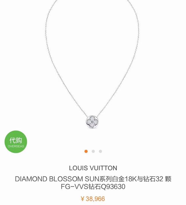 Premium Edition Louis Vuitton Lv Full Diamond Four-Leaf Clover Necklace With 18K