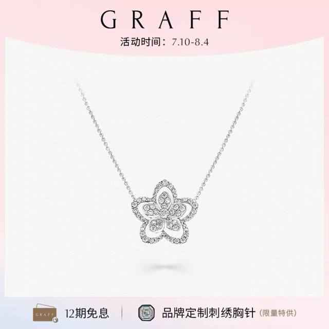 Premium Edition Graff Necklace, Large Single Flower Necklace, Available At Flags