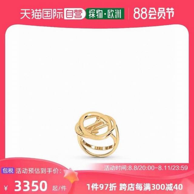 New Arrival Authentic Louis Vuitton Ring, Made With The Same Material As The Off