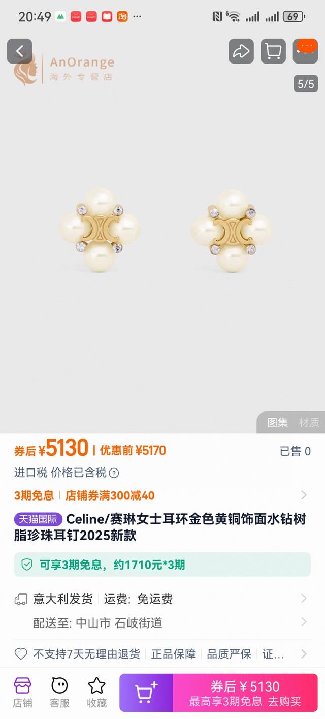 Celine New Earring Wholesale Reclous New Arrival Simple And Fashionable Earring