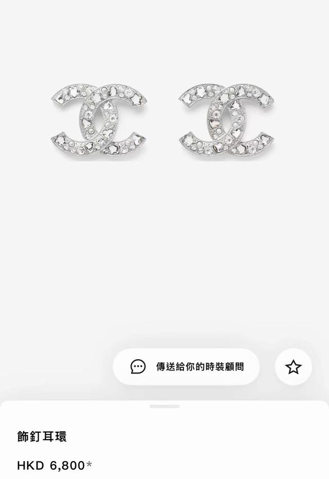 Chanel 25P Full Diamond Double C Stud Earrings Full Of Vitality Sweet~High Weara