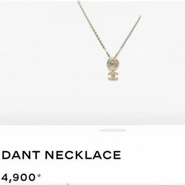 Chanel 25S Rotating Thread Double C Necklace Beautiful Design~ Elegant, Graceful