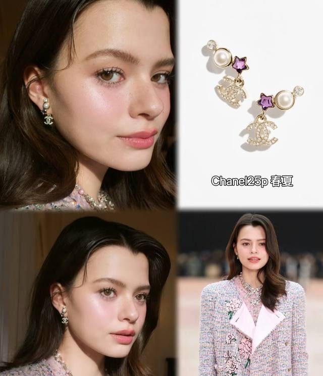 Chanel 25P Colorful Glass Star Earrings This Season's Stunning Star Earrings Sma