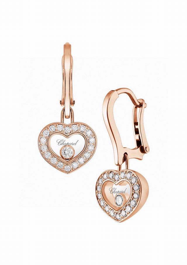 Chopard Earrings Happy Hearts Series Heart-Shaped Diamond Earrings, Two Heart-Sh